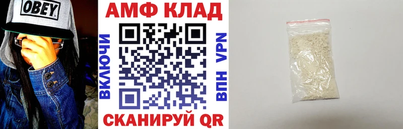 цены   Сурск  мориарти какой сайт  АМФ 98% 