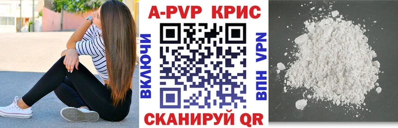 Alpha PVP СК Сурск