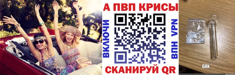 где продают   Сурск  Альфа ПВП Соль 