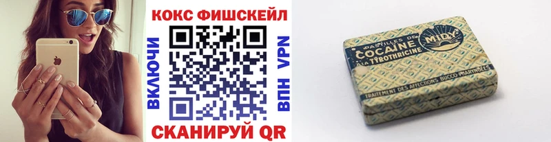 Кокаин VHQ  Сурск 