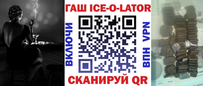 Гашиш Premium  Сурск 
