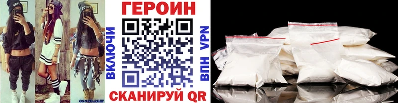 ГЕРОИН VHQ  Сурск 