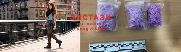 марки lsd Алексин