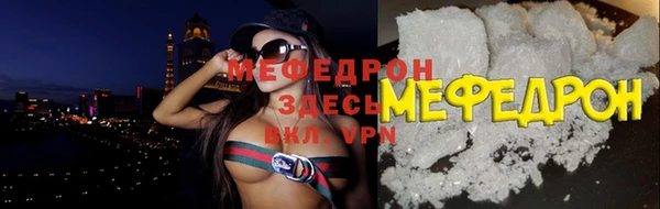 мескалин Протвино