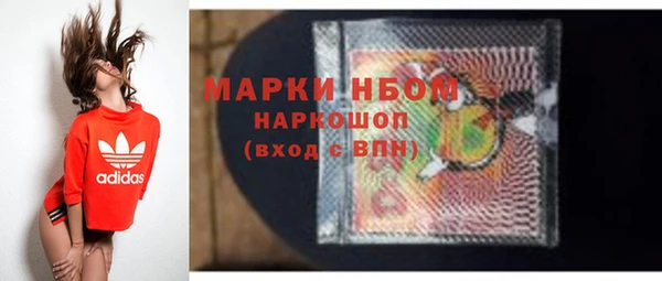 гидра Покров