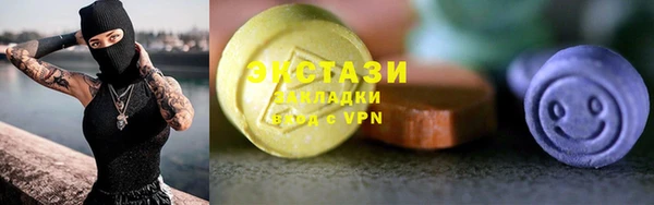 марки lsd Алексин