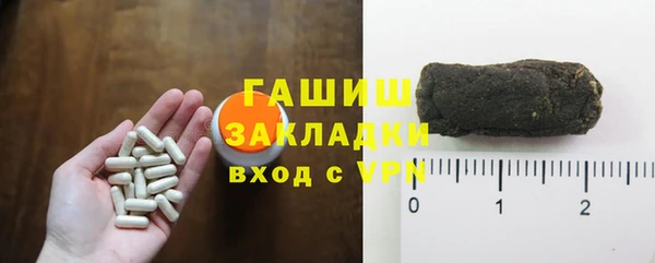 гашишное масло Алексеевка