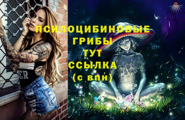 гашишное масло Алексеевка