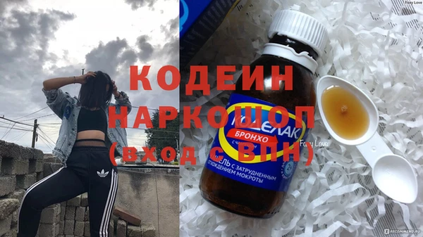 гашишное масло Алексеевка