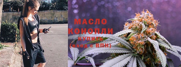 гашишное масло Алексеевка