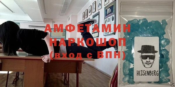 альфа пвп VHQ Покачи