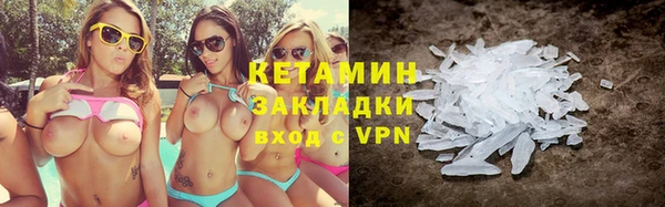 мескалин Протвино