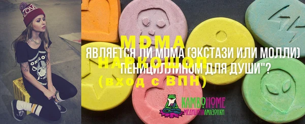 марки lsd Алексин
