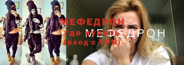 меф Приозерск