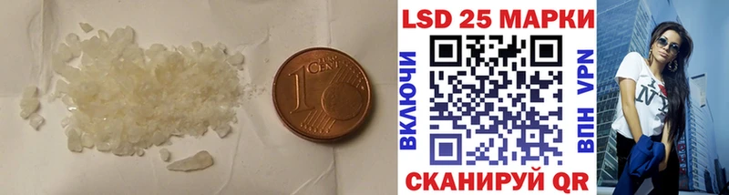 LSD-25 экстази кислота  Сурск 