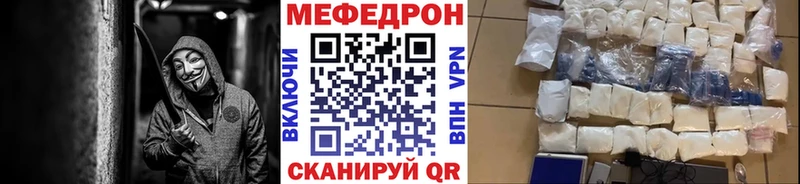 Меф кристаллы  Сурск 
