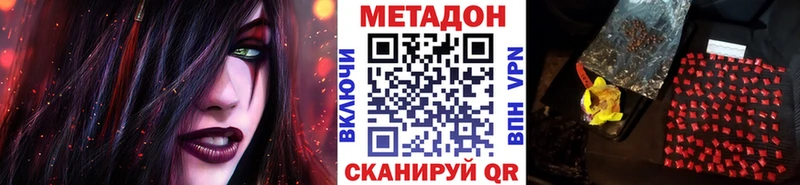 hydra вход  Сурск  МЕТАДОН methadone  нарко площадка как зайти  где купить  