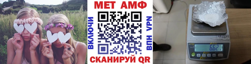где купить наркоту  Сурск  Метамфетамин витя 